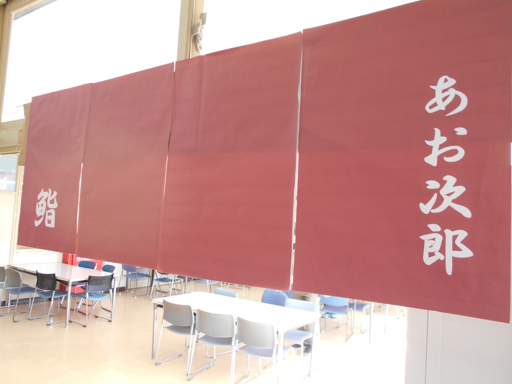 青葉寮 グルメ街道2021inAoba